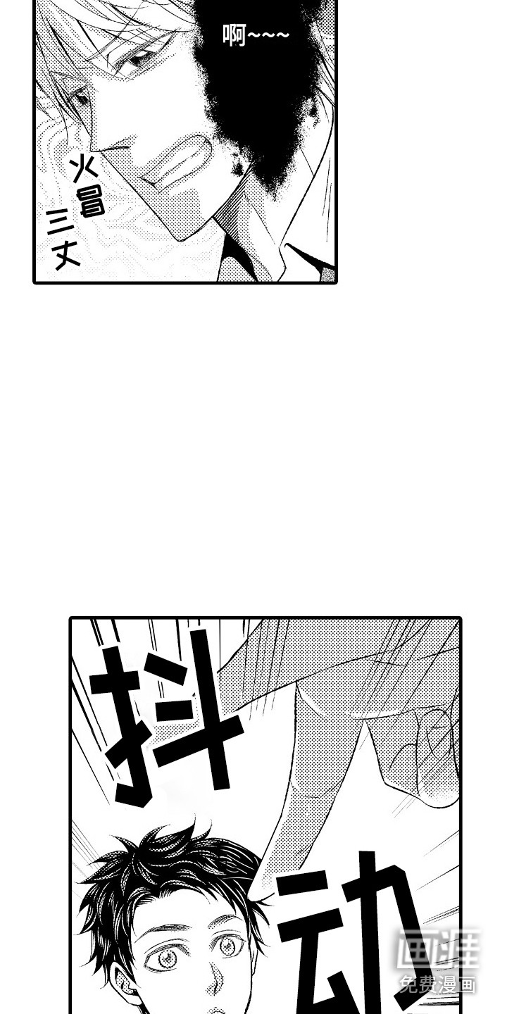 第21话6