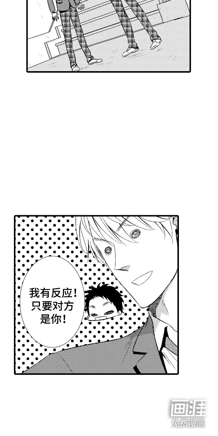 第21话8