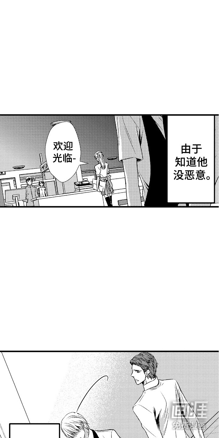 第18话1