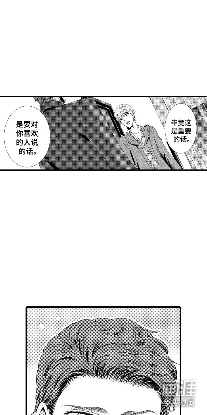 第18话10