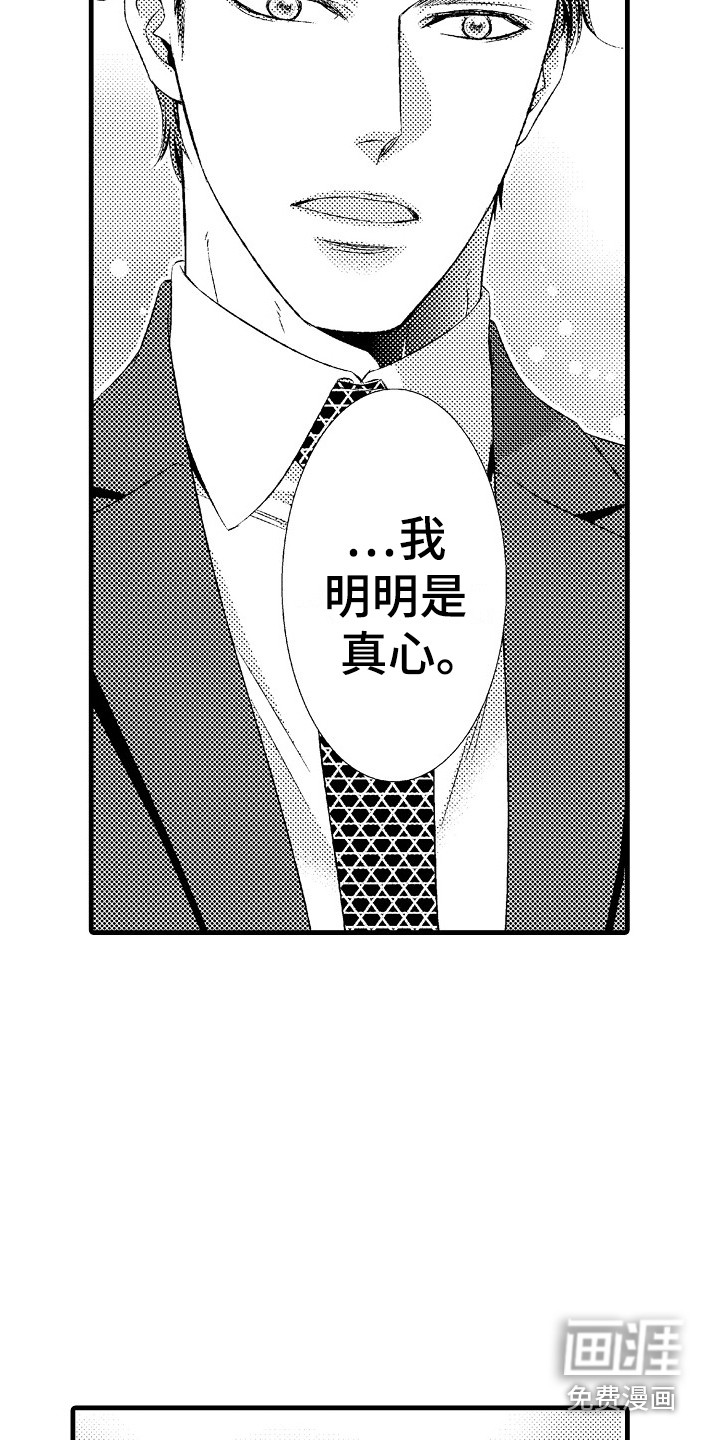 第18话11