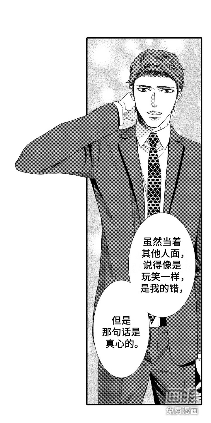 第18话13