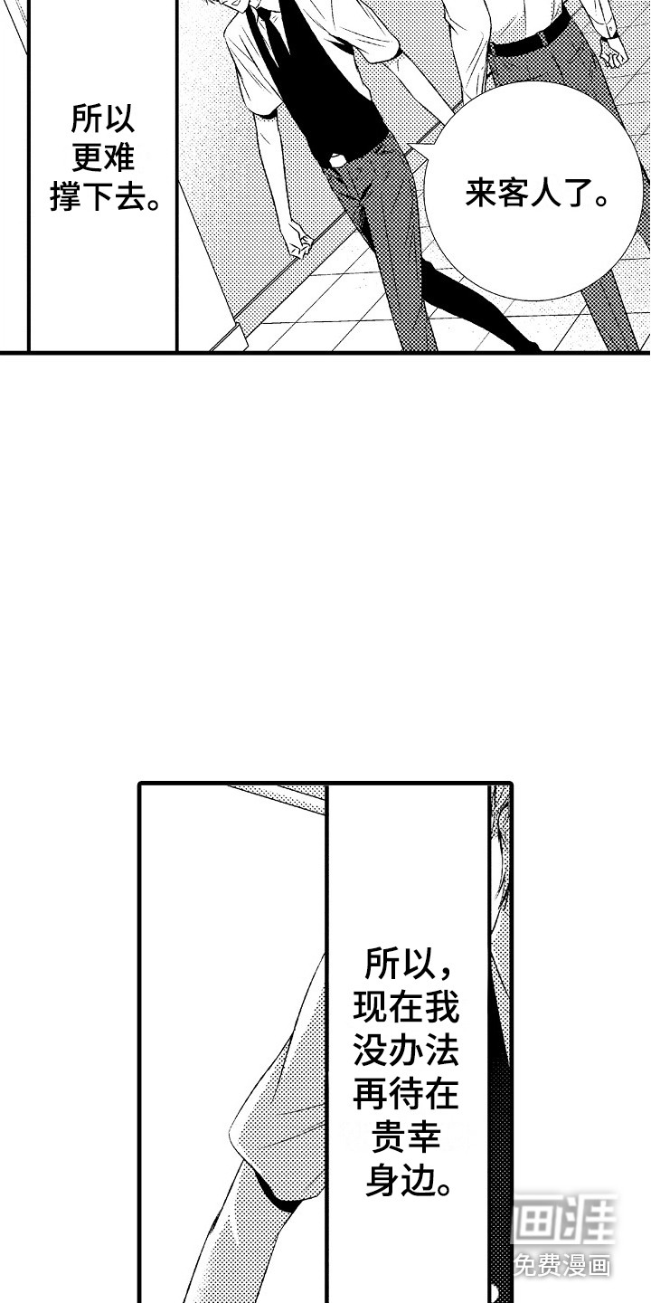 第18话2