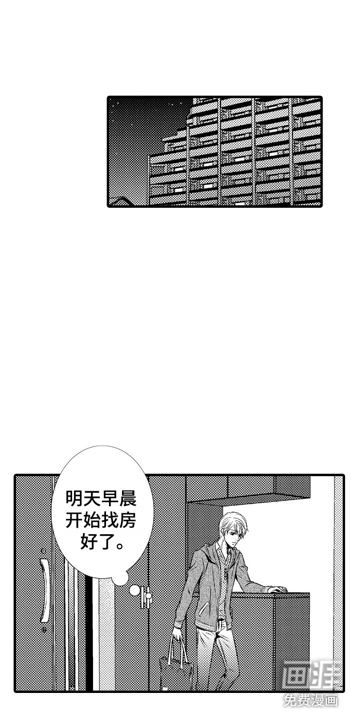第18话4