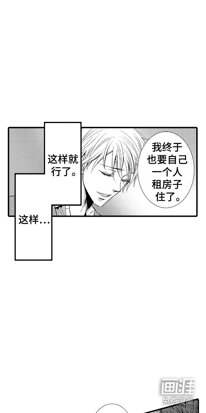 第18话5