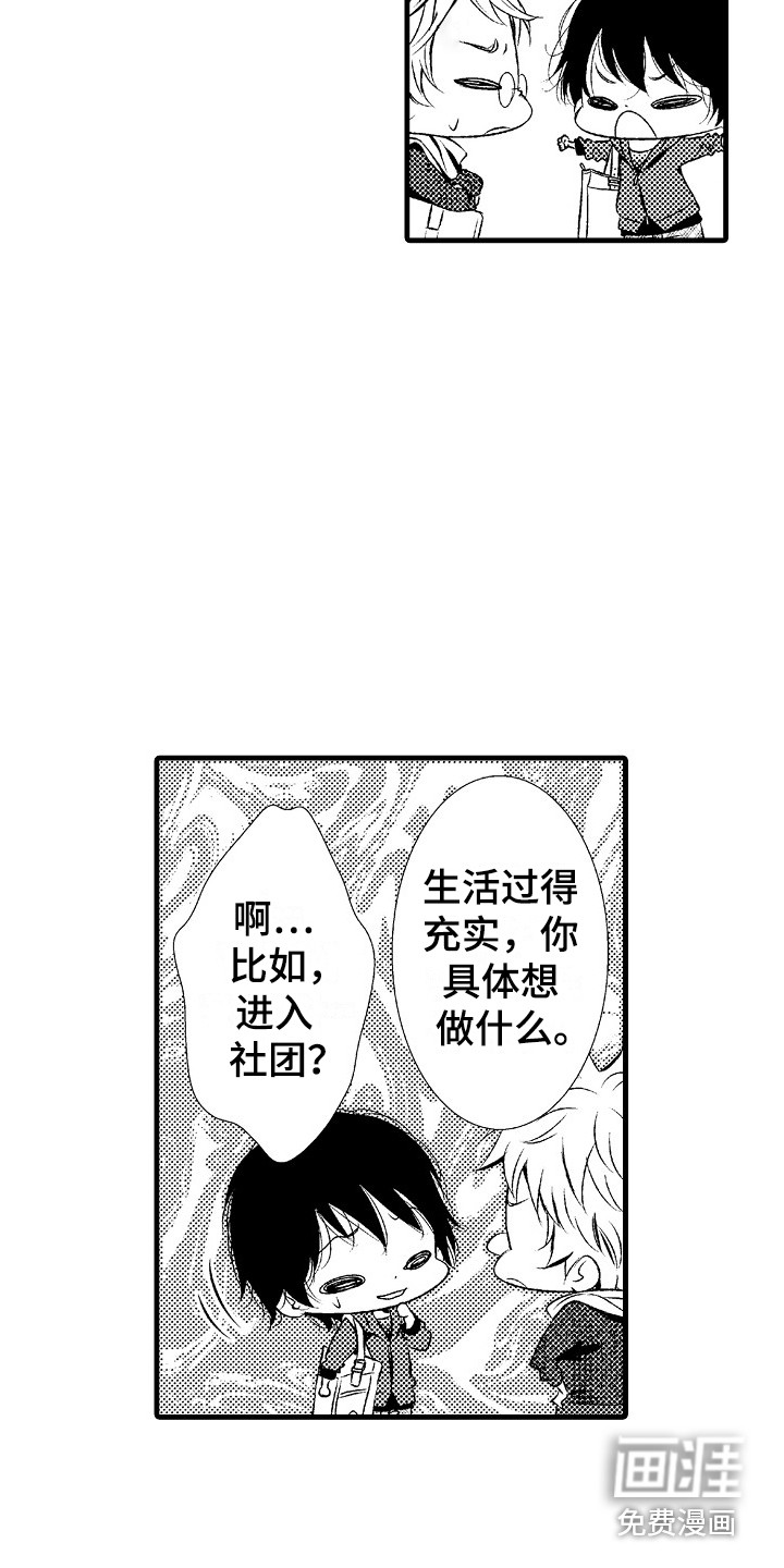 第12话14