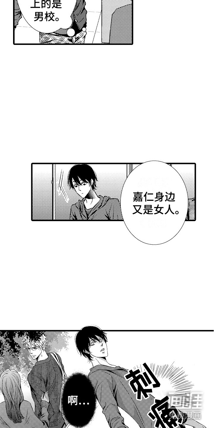 第12话2