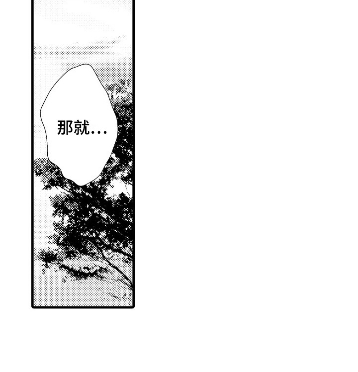 第12话22