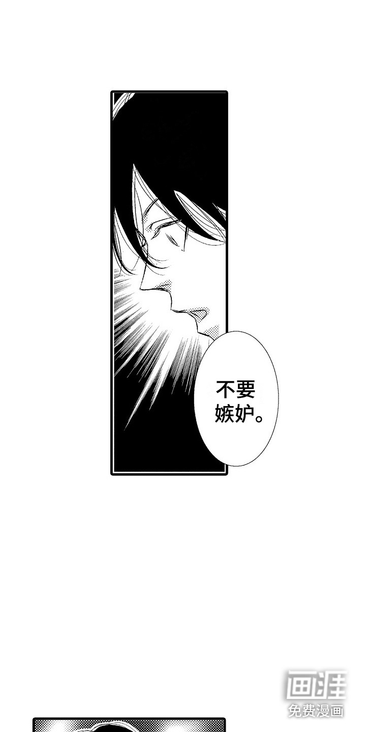 第12话4