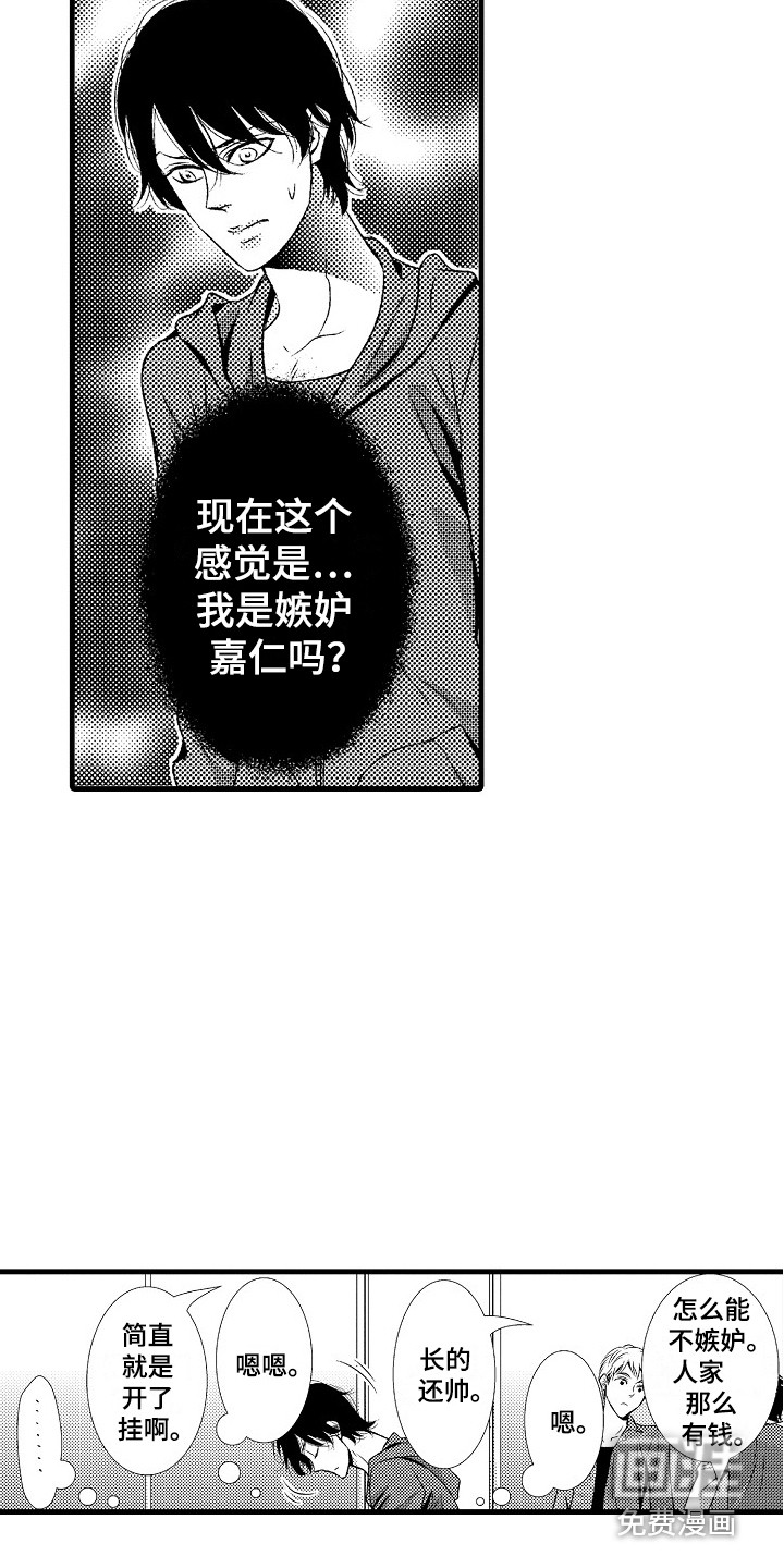 第12话5