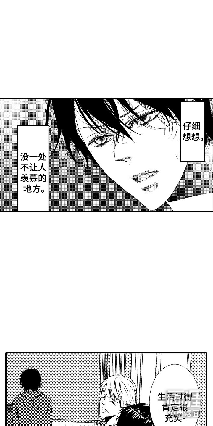 第12话6