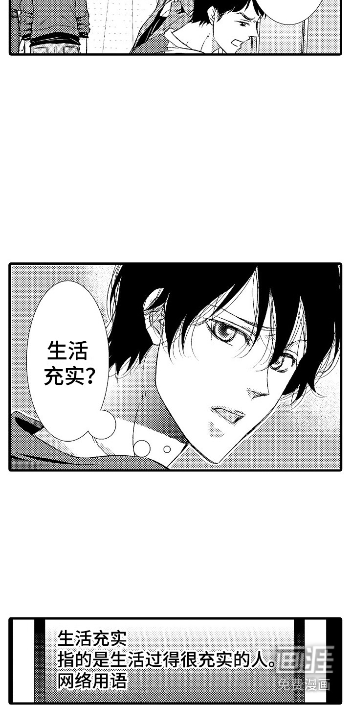 第12话7