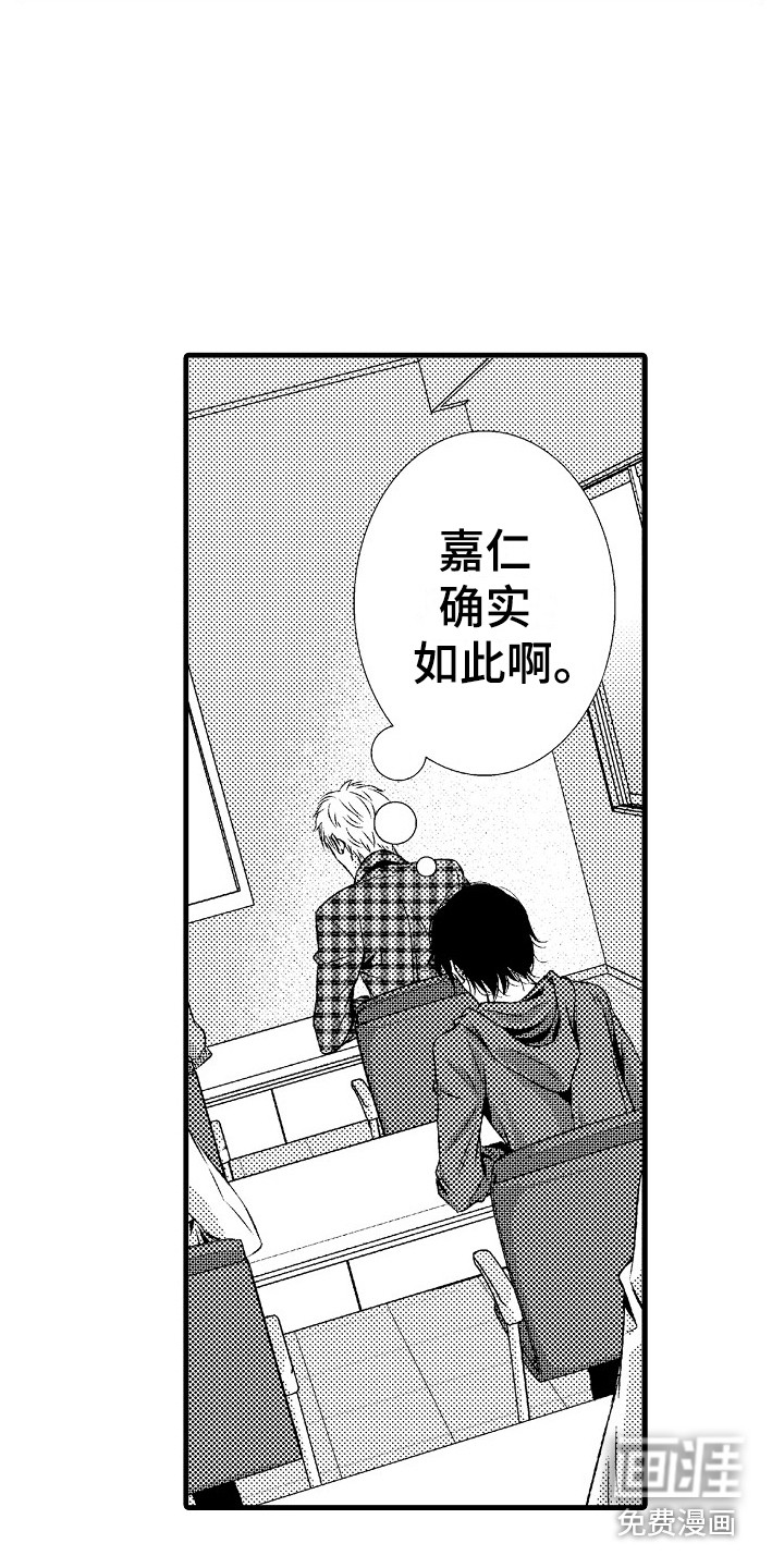 第12话8