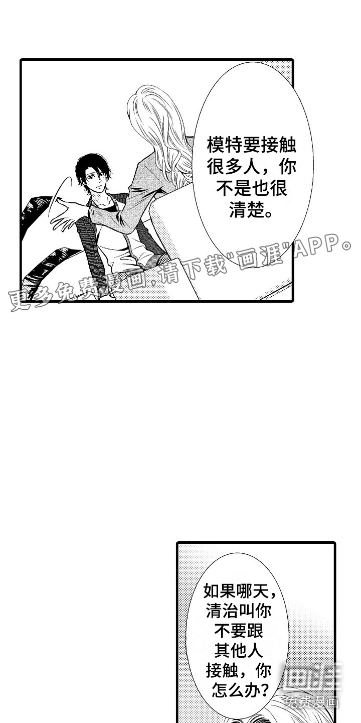 第8话0