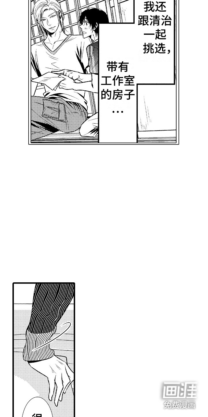 第8话13