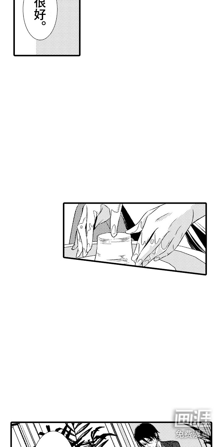 第8话14