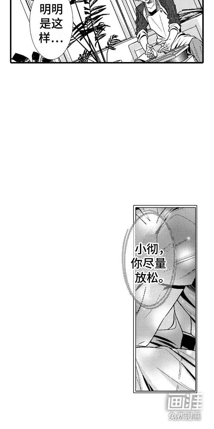 第8话15