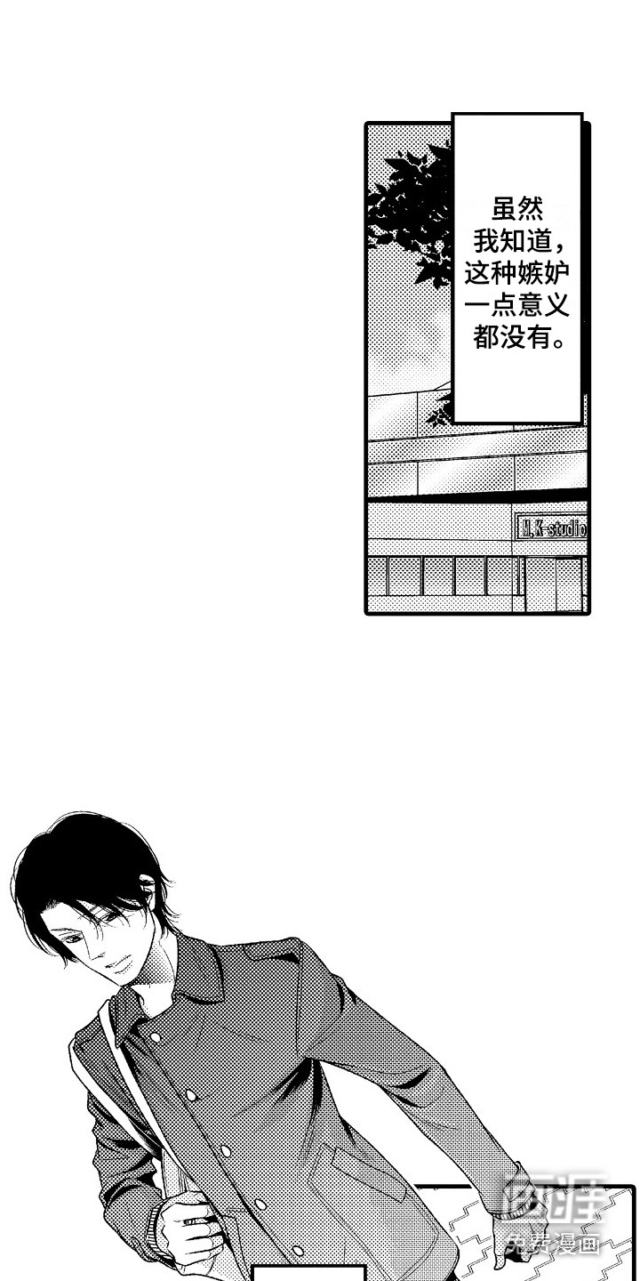 第8话4