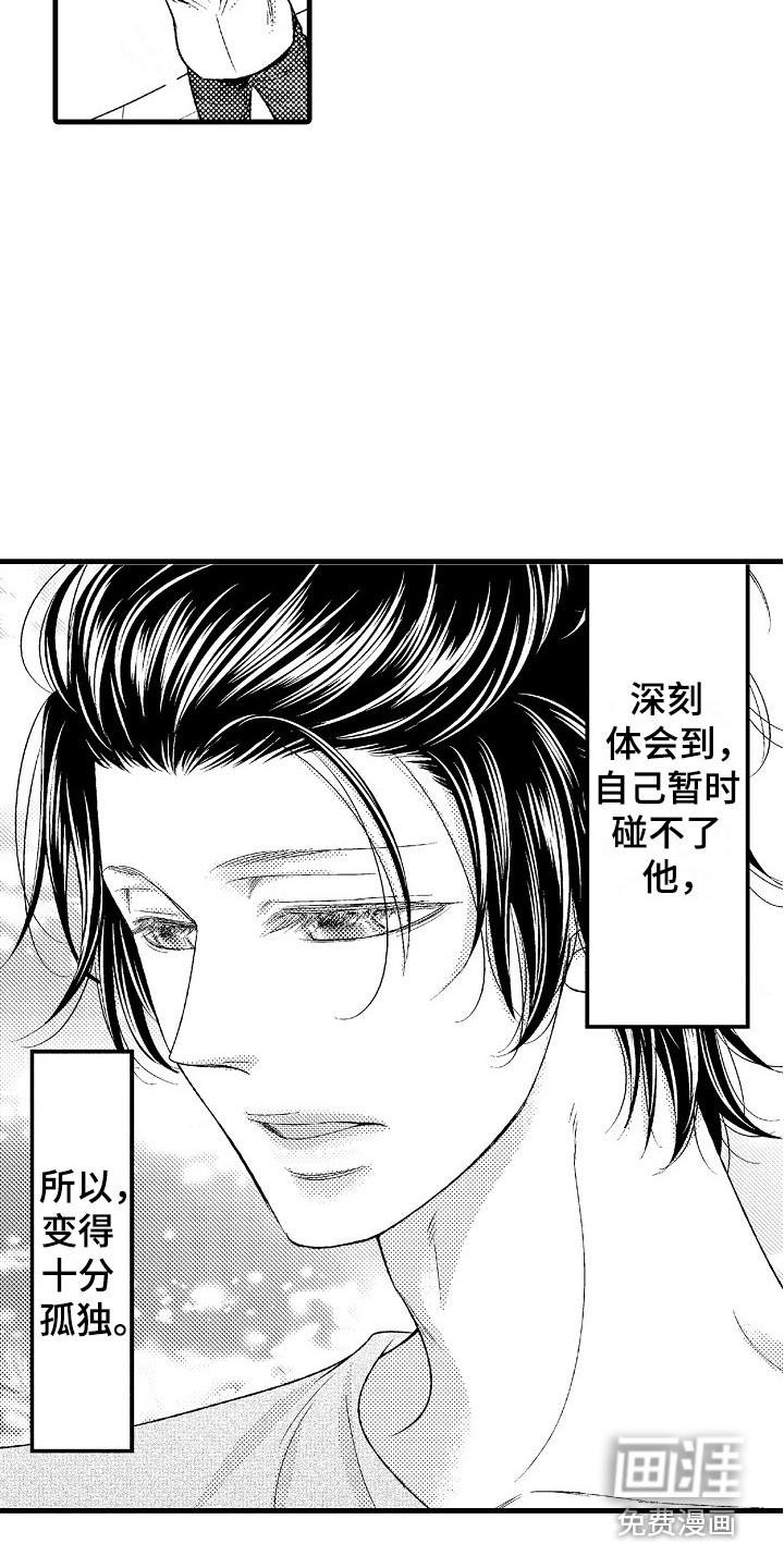 第8话6