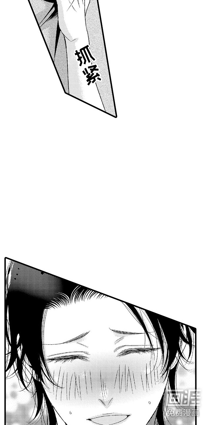 第6话1