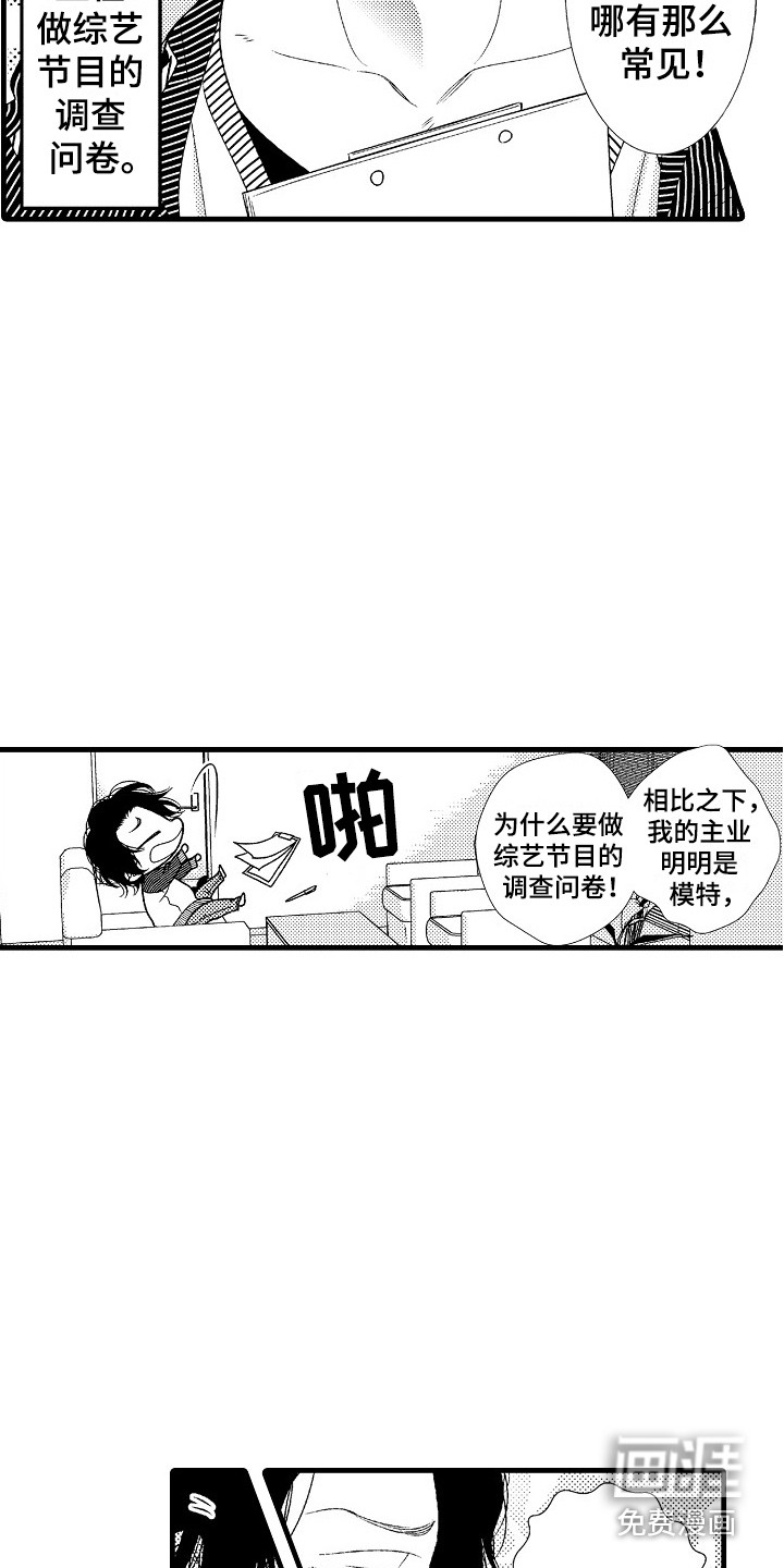 第6话12