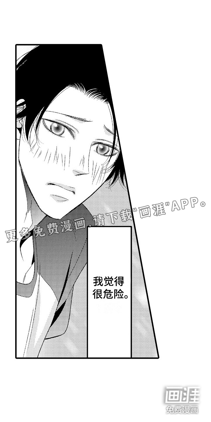 第5话0
