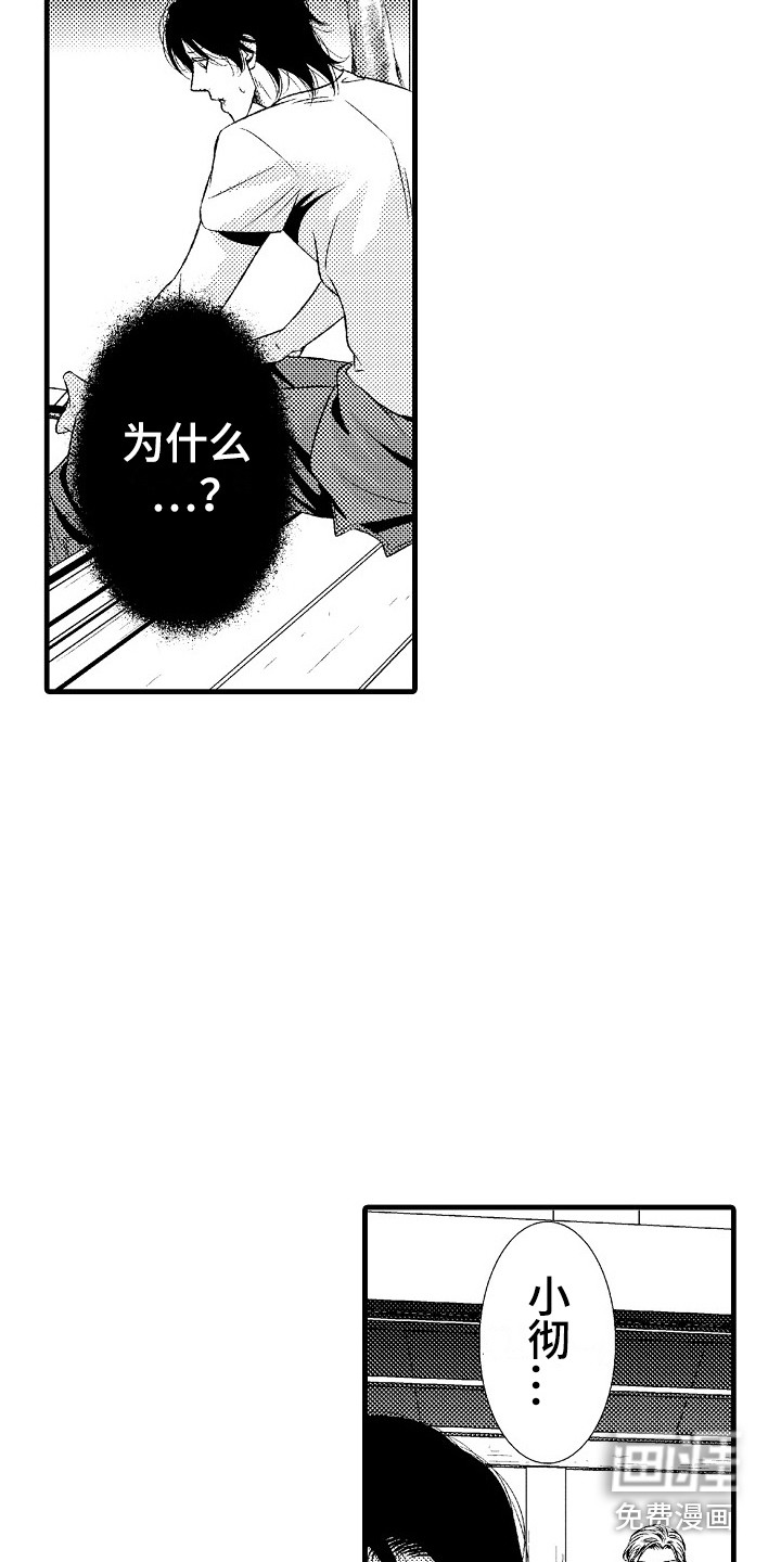 第5话11