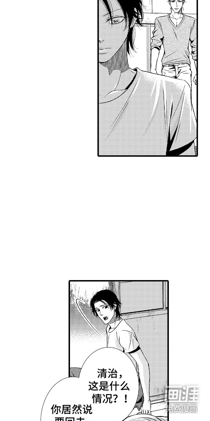 第5话12