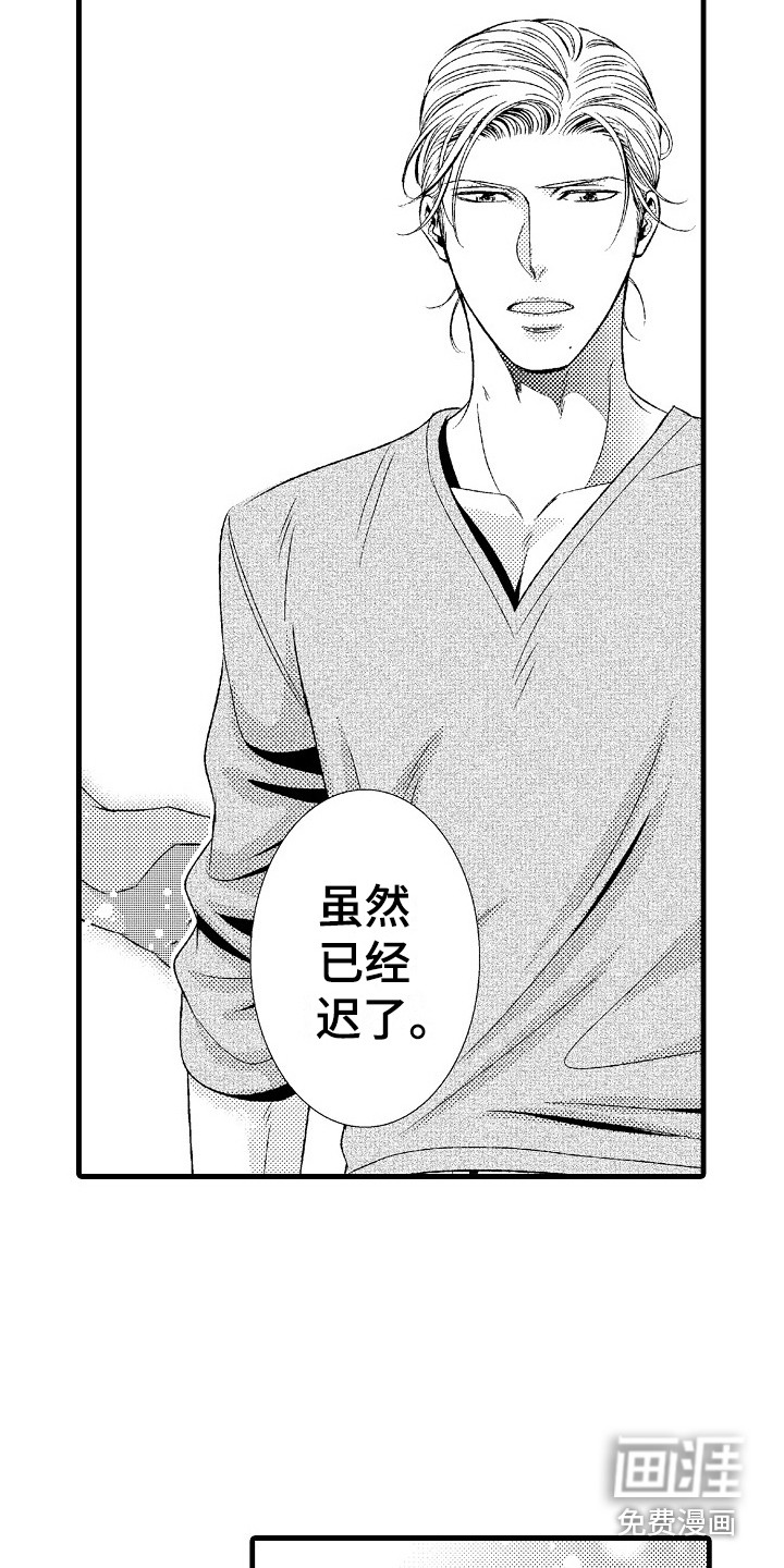 第5话15