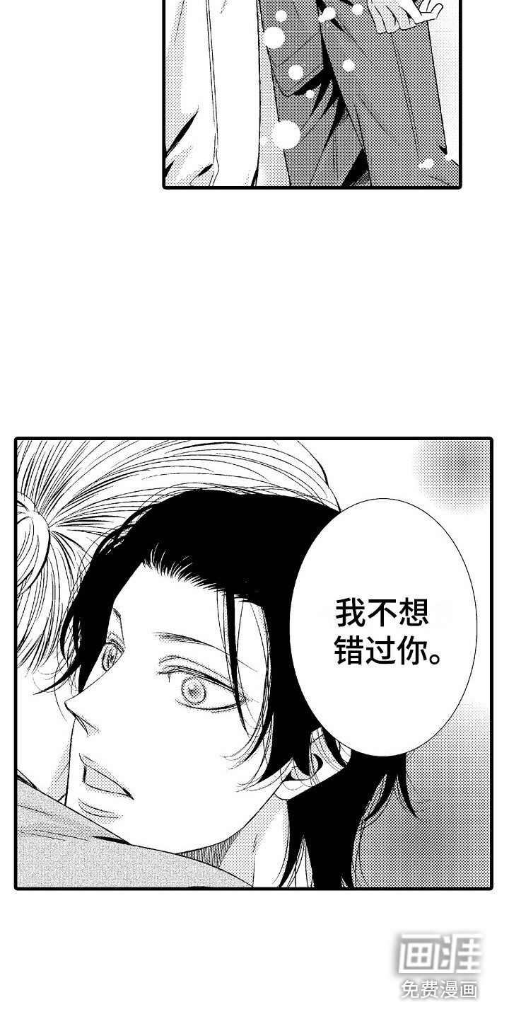 第5话17