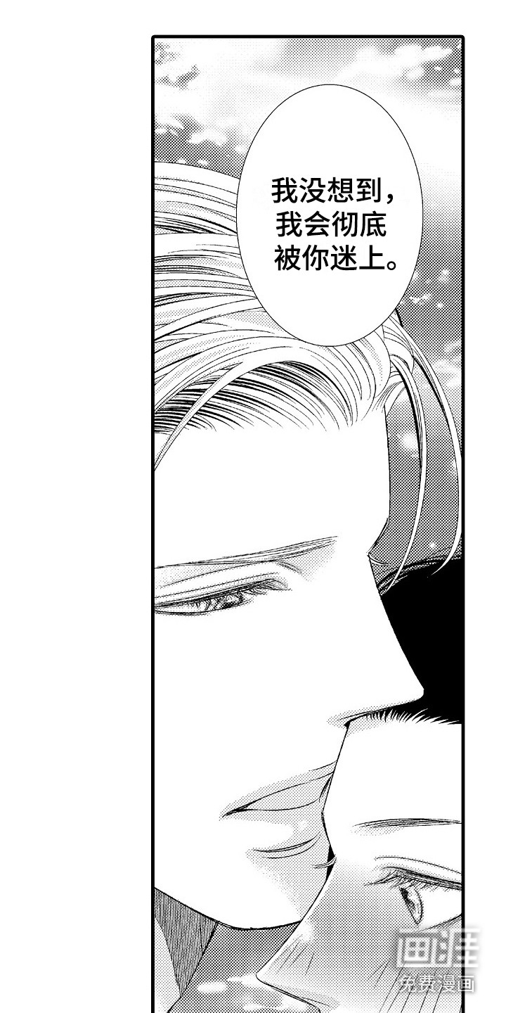 第5话19