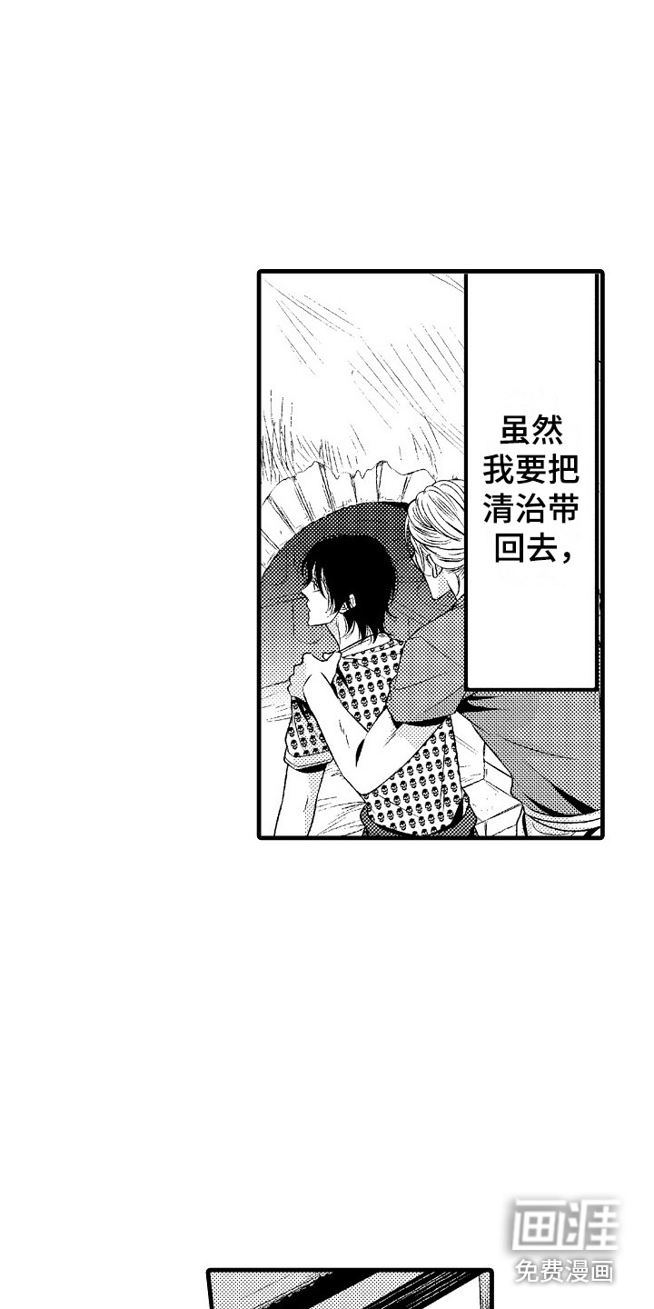 第5话4
