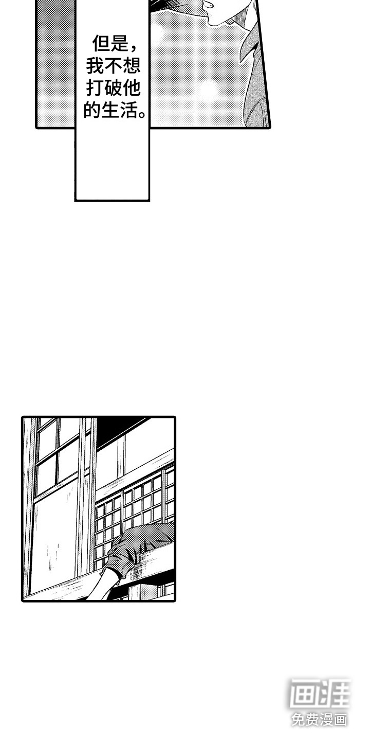 第5话6
