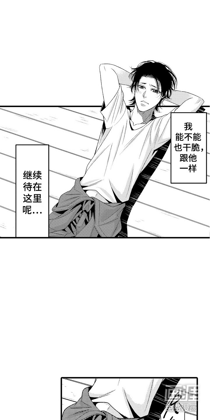 第5话7