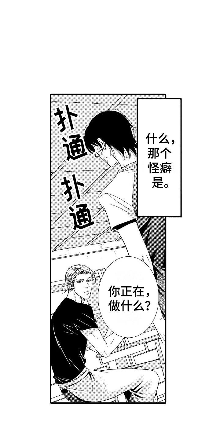 第3话13