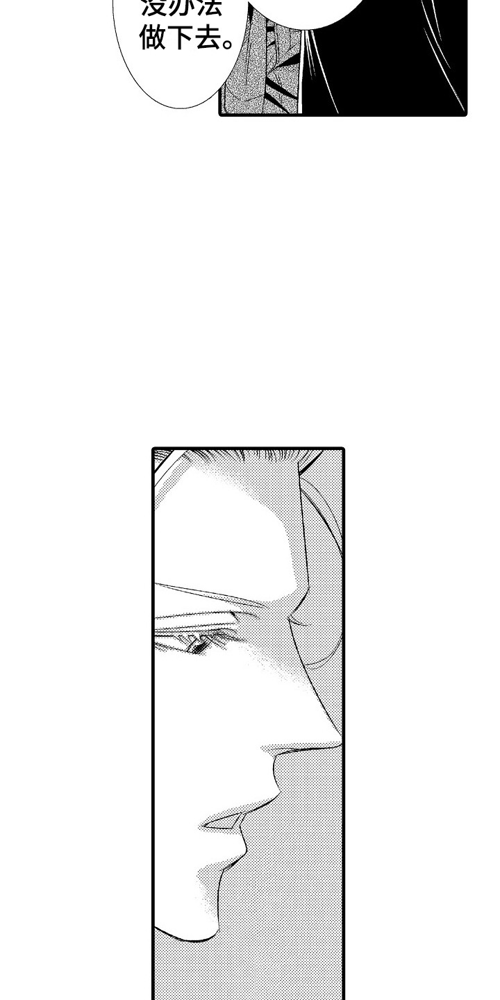 第3话17