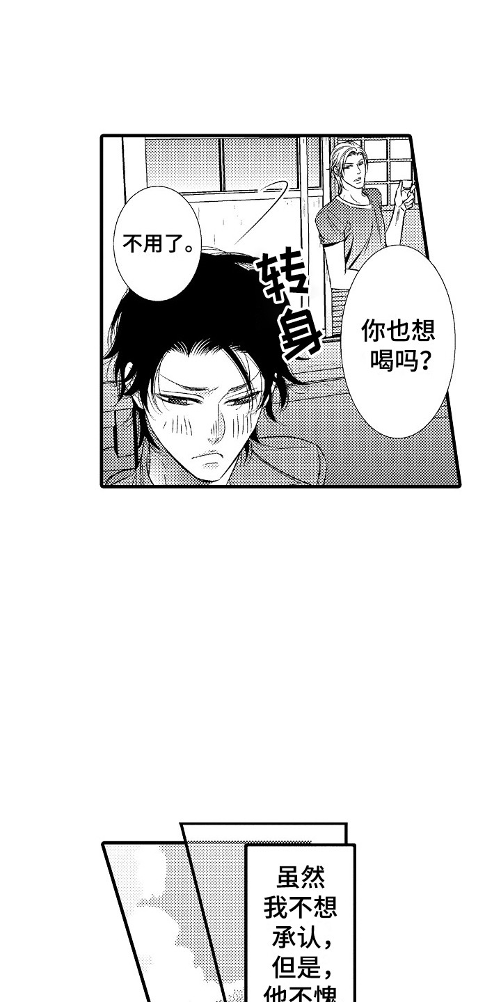 第2话18