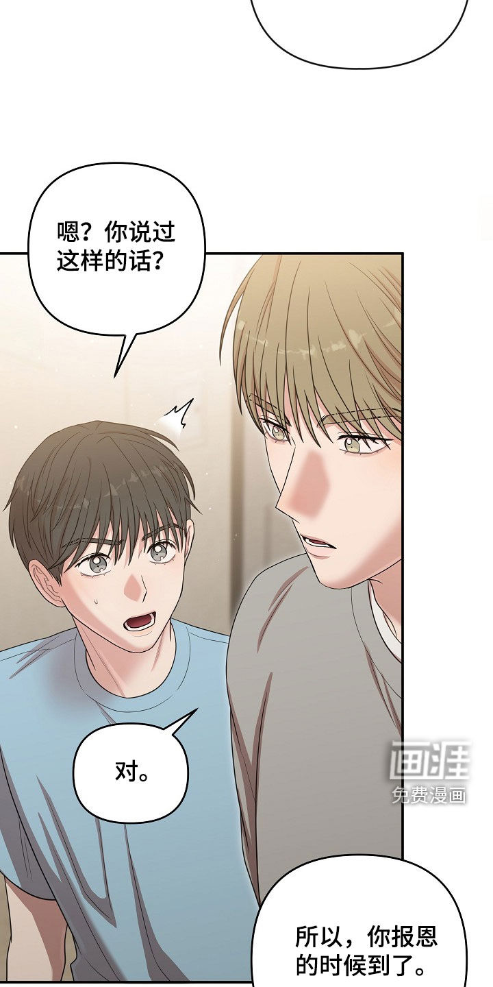 第40话11