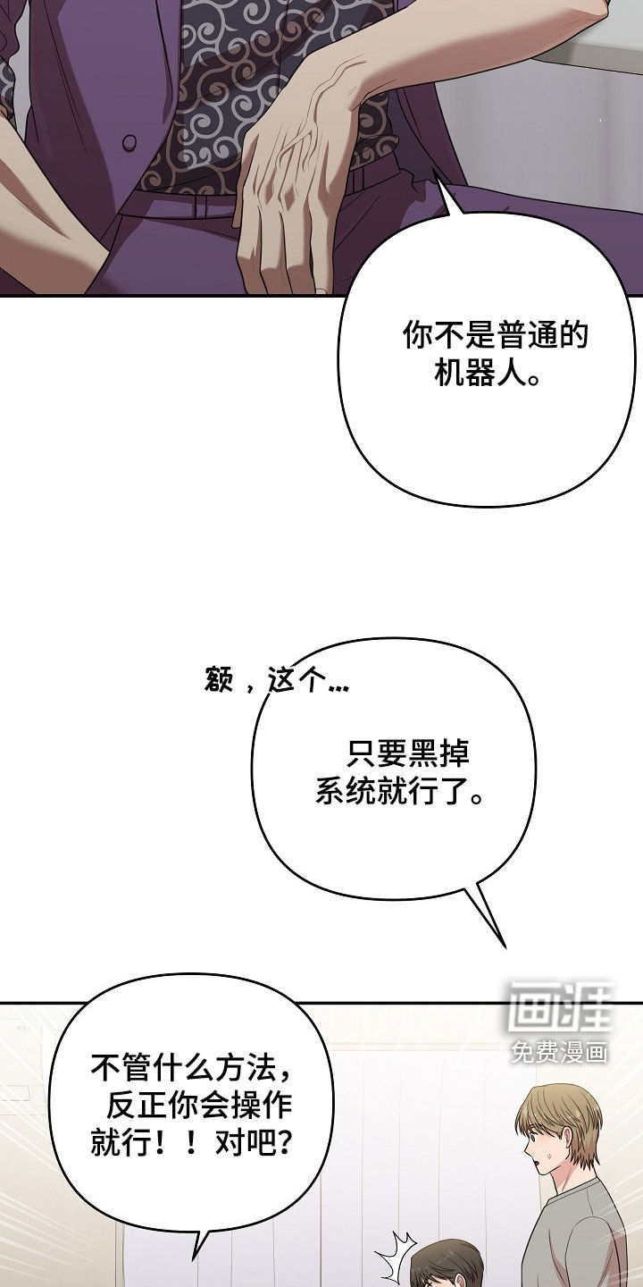 第40话13