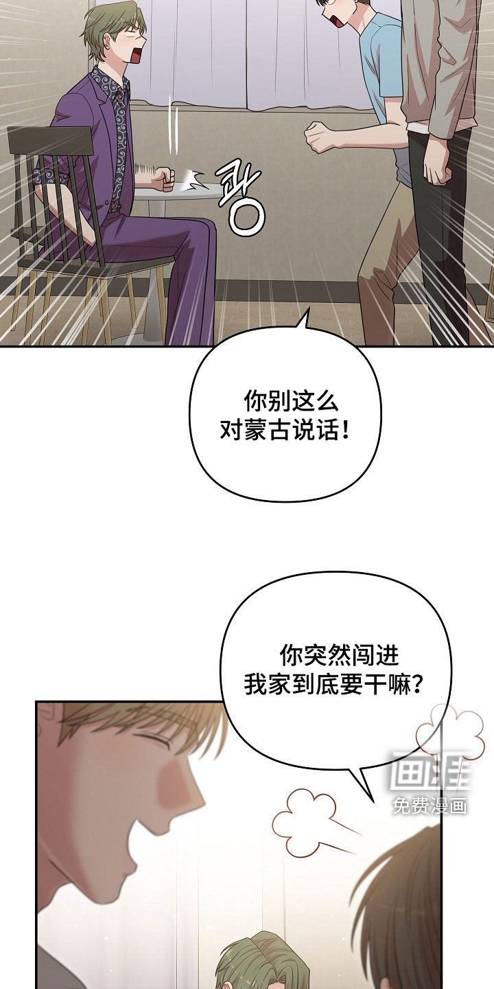 第40话14
