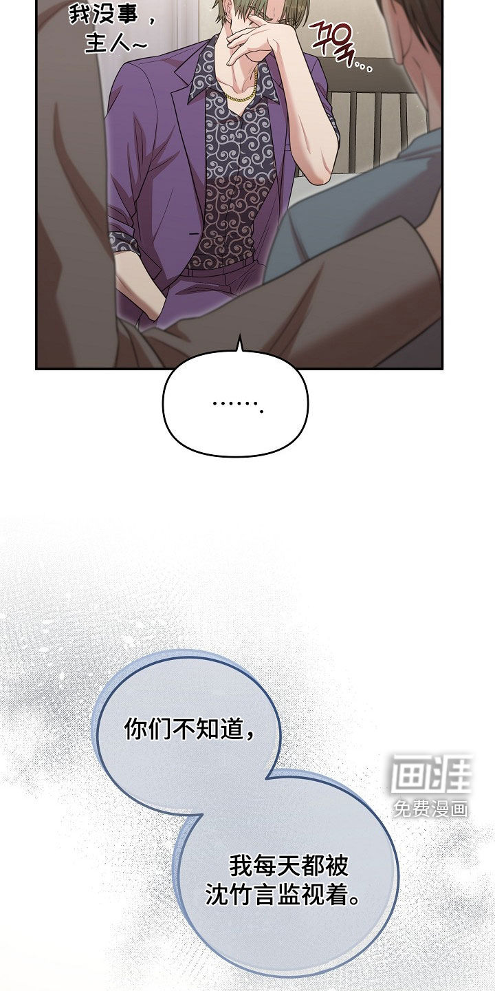 第40话15