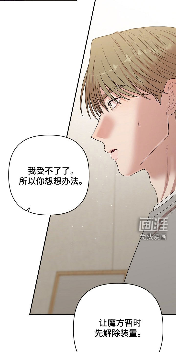 第40话18