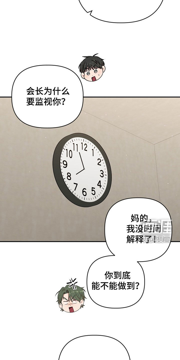 第40话19