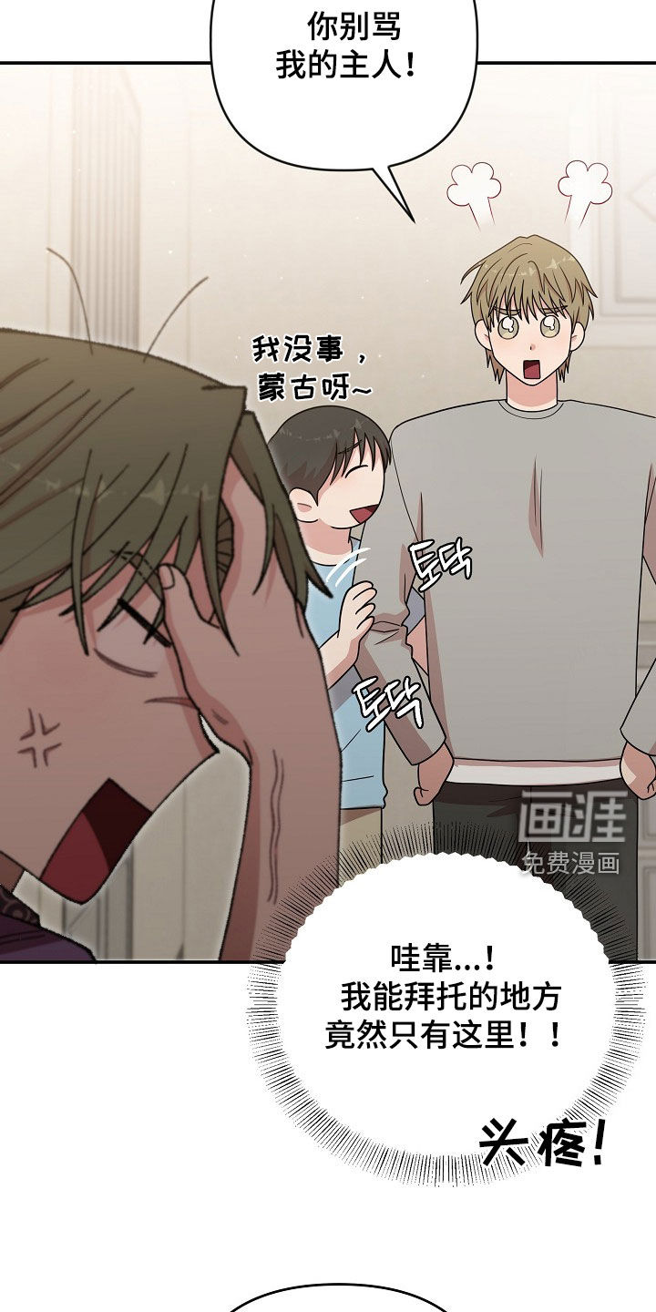 第40话20