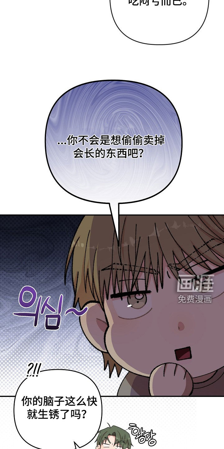 第40话23