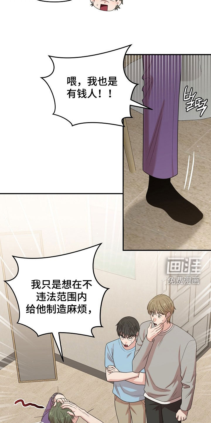 第40话24