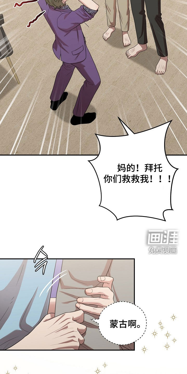 第40话25