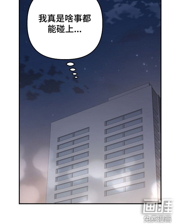第40话29