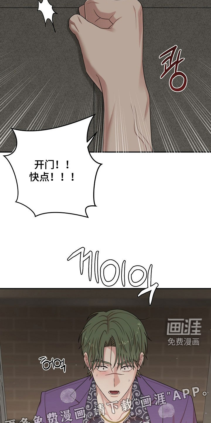 第40话3