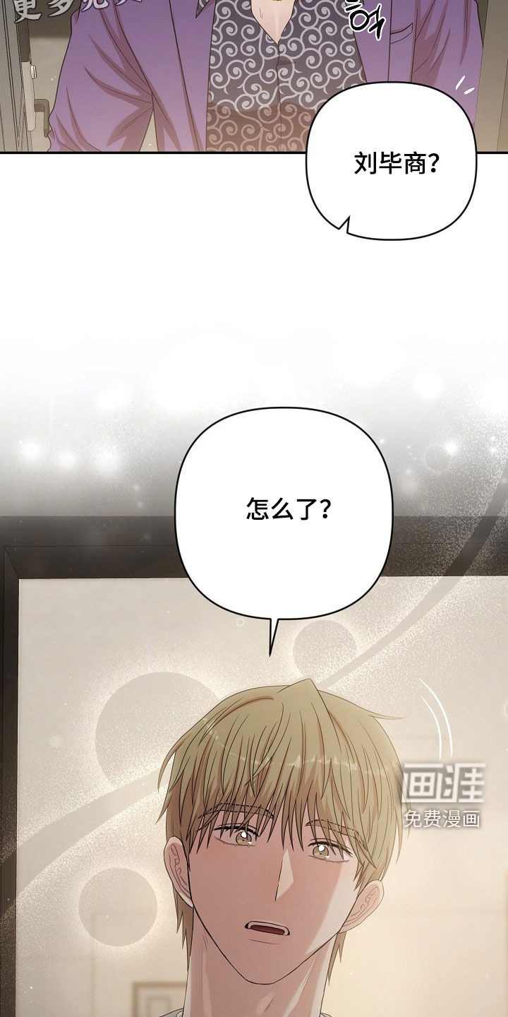 第40话4